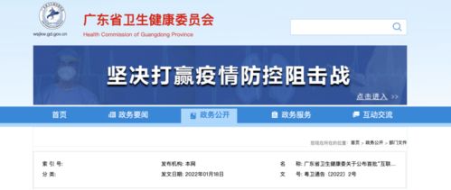 广东首批30家互联网医疗健康示范医院建设单位名单公布，健康信息咨询迈入新阶段