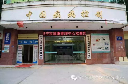 心血管病早期筛查项目报名启动，关注健康咸宁获取后续通知